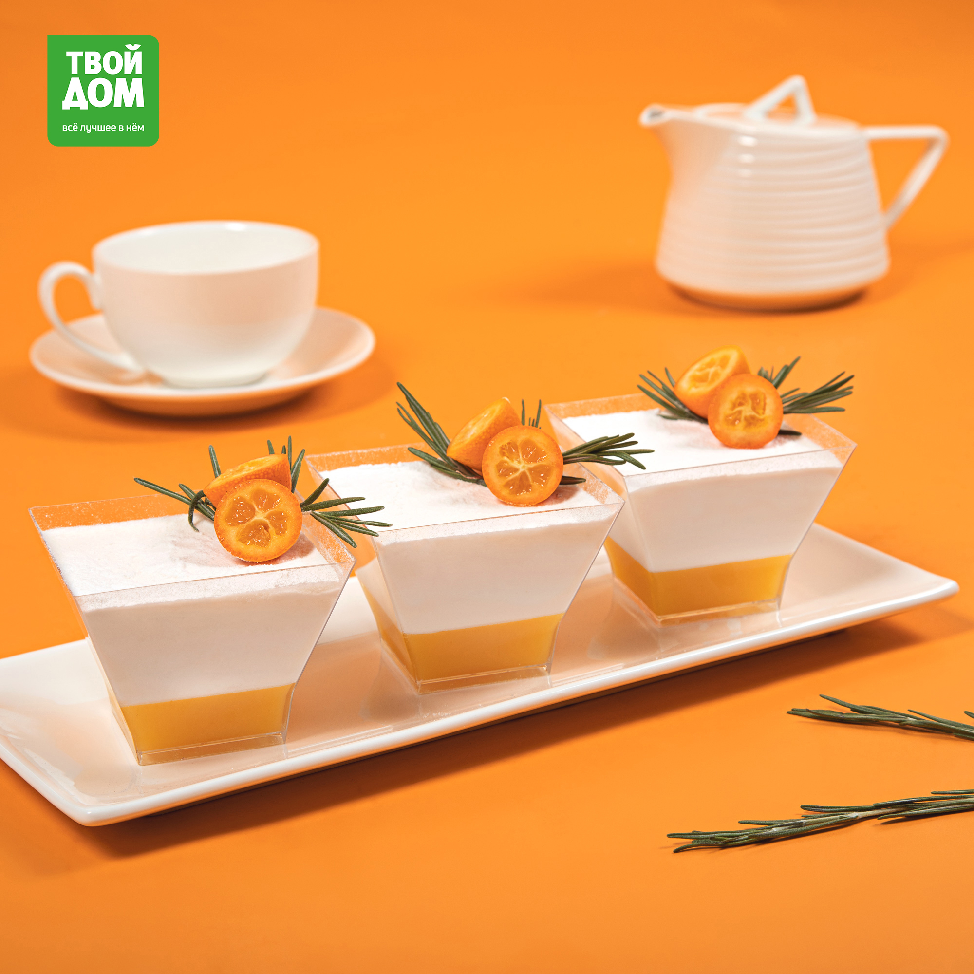 Панна-Котта с мандарином 115 г 159₽