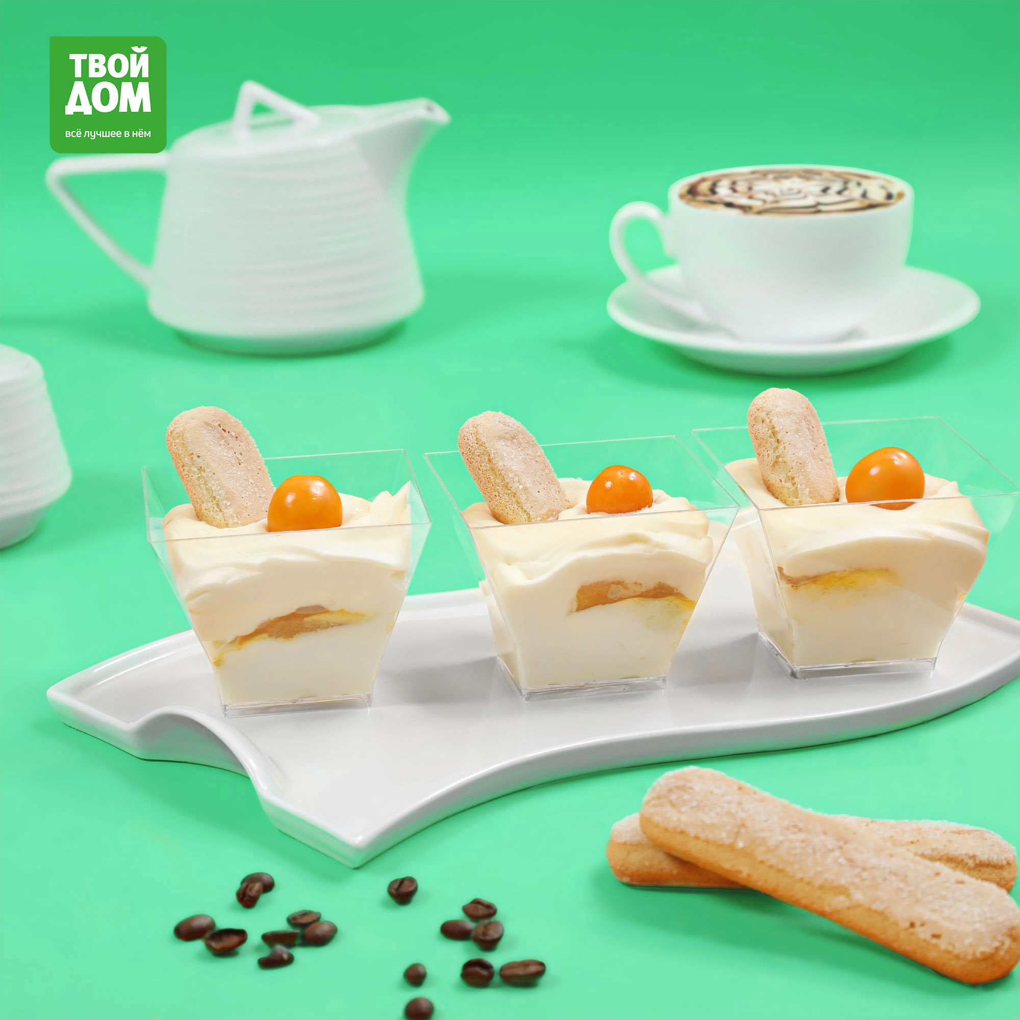 Десерт Тирамису манго 115 г 249₽