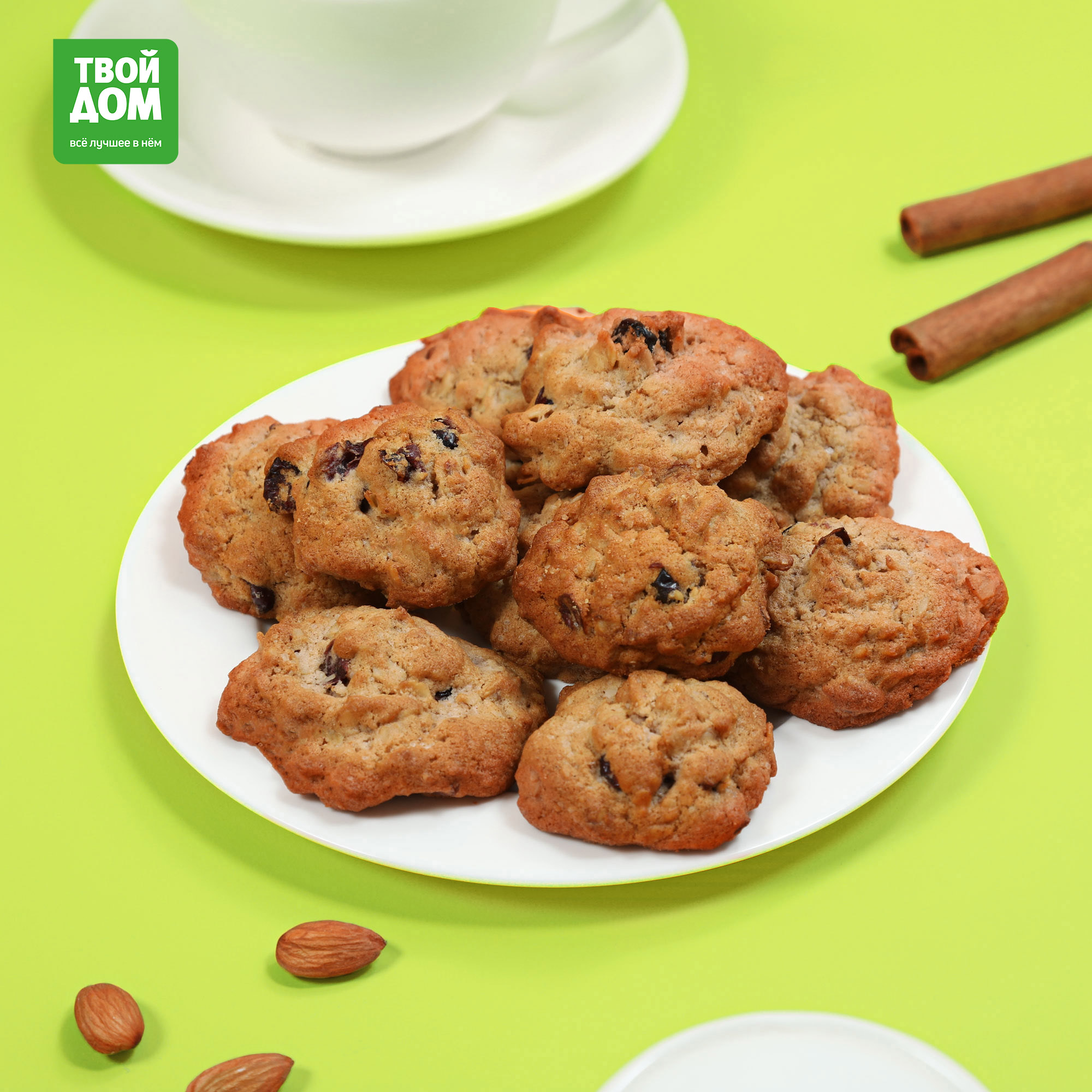 Печенье овсяное с клюквой и грецким орехом кг 999₽