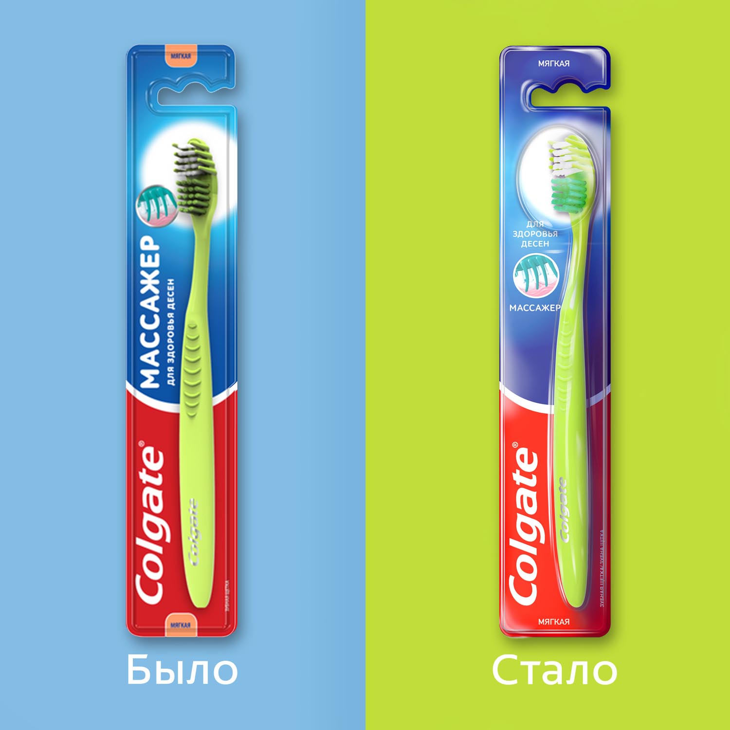 Щетка Colgate Массажер Мягкая Купить