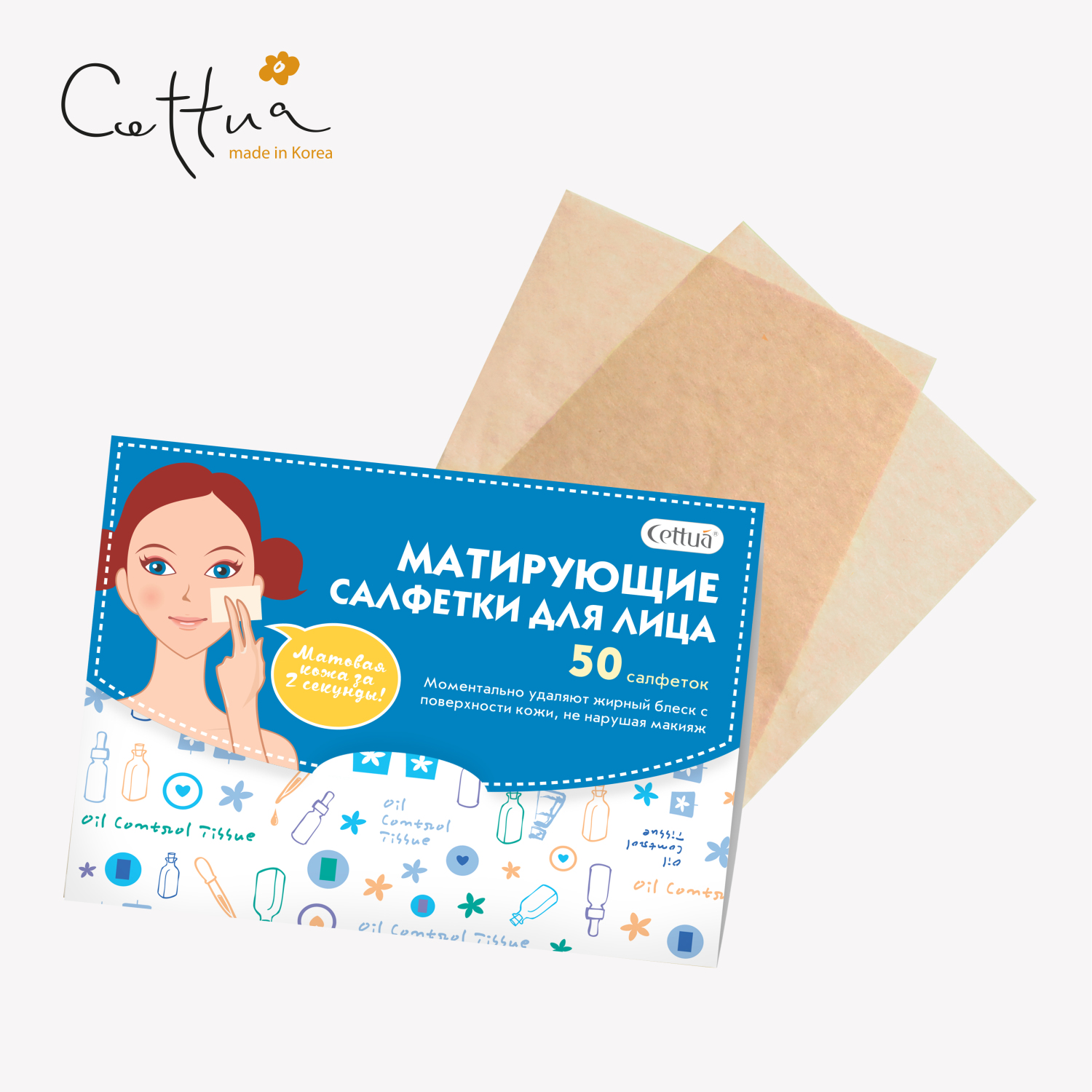 Матирующие салфетки для лица Ozon