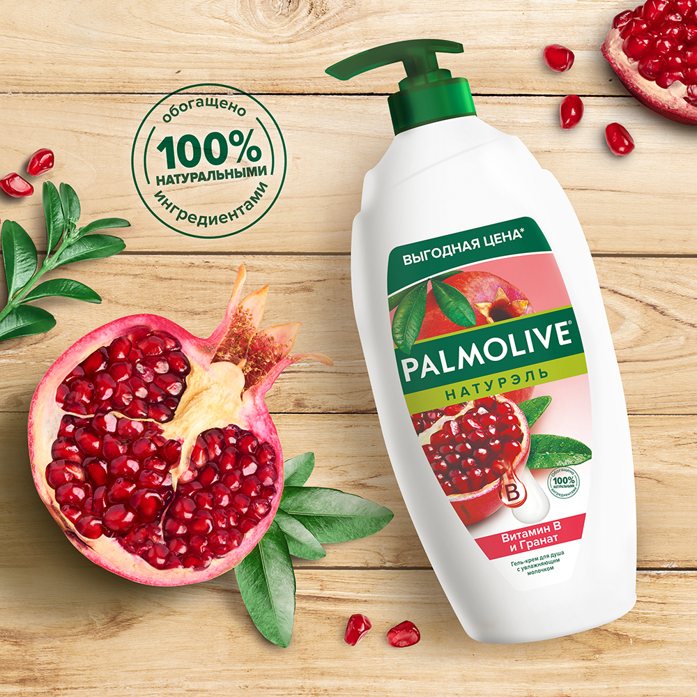 <b>Гель</b> - крем <b>для</b> <b>душа</b> женский Palmolive Натурэль Витамин B и <b>Гранат</b> с 100% н...