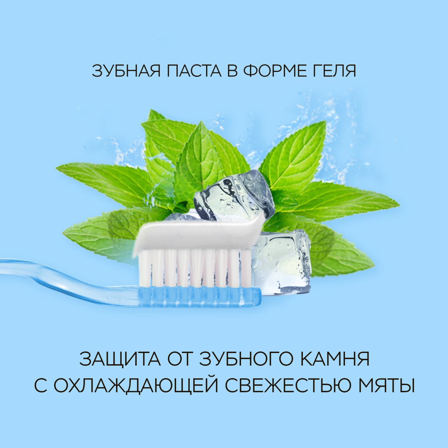 Зубная паста Perioe Original Pumping Toothpaste, 285. Perioe зубная паста освежающая Breath Care Pumping Toothpaste 285 г. Perioe зубная паста Original Pumping Toothpaste. Корейская зубная паста Pam Ping.