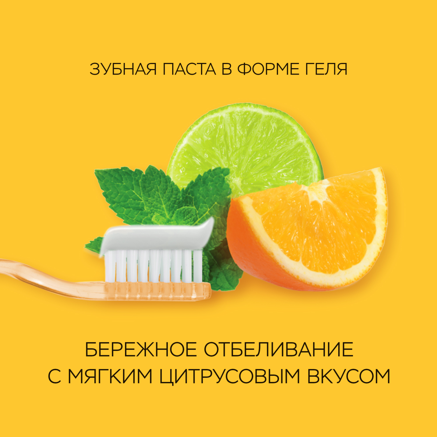 Зубная паста отбеливающая Whitening Pumping Toothpaste. Зубная паста Perioe Pumping Whitening, с дозатором, 285г, Корея, 285 г. Perioe зубная паста Whitening 285г. Зубная паста Whitening 285 г.