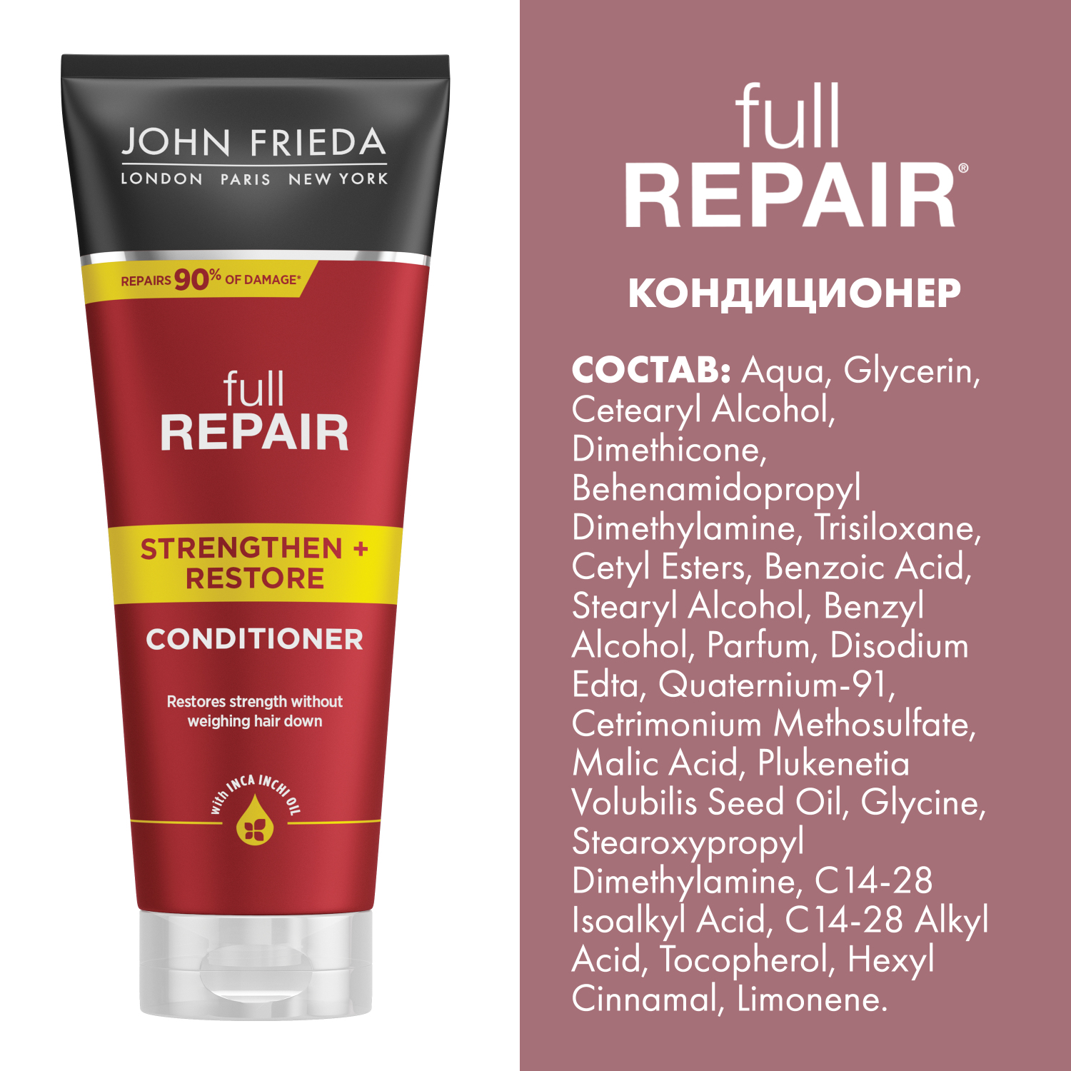 John frieda шампунь. John Frieda Full Repair укрепляющий и восстанавливающий Шам. Шампунь John Frieda Full. John Frieda Full Repair. Full Repair шампунь.