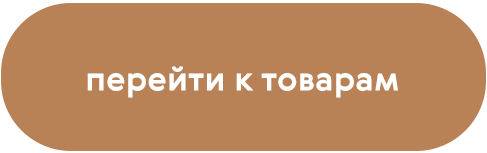 banya.png