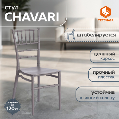 Изображение товара Стул ТС пластиковый серый 40,5х49х88,5 см