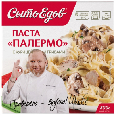 Изображение товара Паста палермо Сытоедов с курицей и грибами 300 г Изображение товара Паста палермо Сытоедов с курицей и грибами 300 г