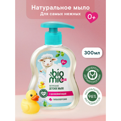 Изображение товара Детское жидкое мыло BioMio Baby 300 мл гипоаллергенное натуральное для чувствительной кожи