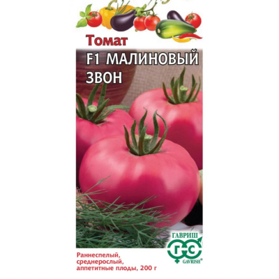 Изображение товара Семена Гавриш Томат Малиновый звон F1 0,05 г