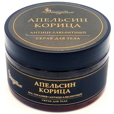Изображение товара НатурВитАрома Скраб для тела солевой апельсин-корица натуральный разогревающий эффект