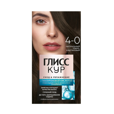 Изображение товара Краска для волос Глисс Кур 4-0 Натуральный темно-каштановый