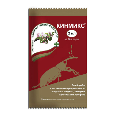 Изображение товара Ампулы Зеленая аптека для борьбы с насекомыми комплект 2 шт по 2 мл