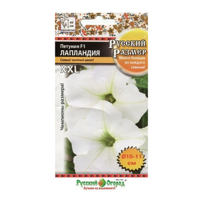 Изображение товара Семена петунии Русский огород F1 лапландия для яркого цветения садов и балконов