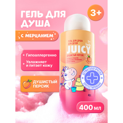 Изображение товара Детский гель для душа Juicy Lab Душистый персик 400 мл безопасное приятное купание