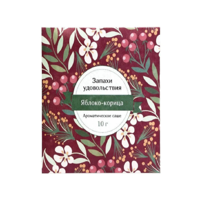 Изображение товара Аромасаше Индокитай 10 гр Запахи удовольствия Яблоко-Корица натуральный аромат Изображение товара Аромасаше Индокитай 10 гр Запахи удовольствия Яблоко-Корица натуральный аромат