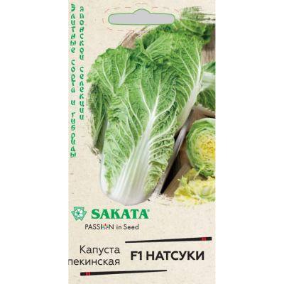 Изображение товара Семена Гавриш Капуста пекинская Натсуки F1 10 шт. Россия