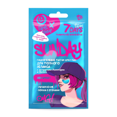 Изображение товара Гидрогелевые патчи 7 Days для кожи вокруг глаз Street Design Правильное воскресенье с экстрактами ламинарии и лотоса