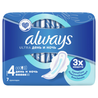 Изображение товара Женские гигиенические прокладки с крылышками Always Ultra День и Ночь, размер 4, 7 шт
