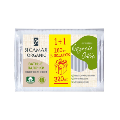 Изображение товара Ватные палочки Я Самая Organic Cotton 320 шт безопасные и мягкие