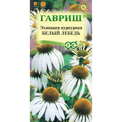 Изображение товара Семена Гавриш Эхинацея Белый лебедьx 0,006 г DH