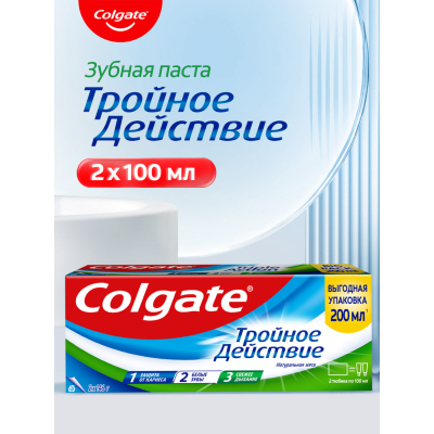 Изображение товара Зубная паста Colgate Тройное Действие Натуральная мята 200 мл для защиты и свежести Изображение товара Зубная паста Colgate Тройное Действие Натуральная мята 200 мл для защиты и свежести