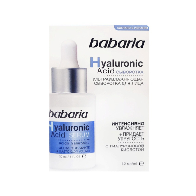 Изображение товара Ультраувлажняющая сыворотка для лица Babaria с гиалуроновой кислотой 30 мл