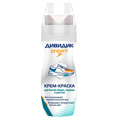 Изображение товара Крем-краска Дивидик белая для спортивной обуви 75 мл быстрый ремонт восстановления