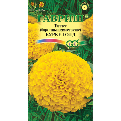 Изображение товара Семена Гавриш Бархатцы пр. Бурке Голд (Тагетес) 0,3 г DH