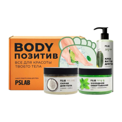 Изображение товара Подарочный набор PSLAB Body-позитив для ухода за телом и ногами Изображение товара Подарочный набор PSLAB Body-позитив для ухода за телом и ногами