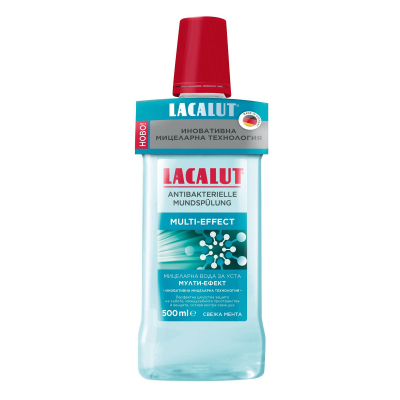 Изображение товара Антибактериальный ополаскиватель для полости рта Lacalut Multi-effect 500 мл