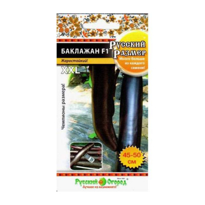 Изображение товара Баклажан Русский огород F1 8 шт семена для открытого грунта Россия Изображение товара Баклажан Русский огород F1 8 шт семена для открытого грунта Россия