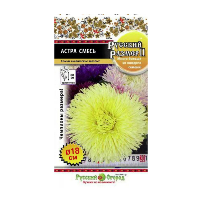 Изображение товара Цветы астра Русский огород Русский размер II смесь
