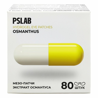 Изображение товара Мезо-патчи PSLAB с экстрактом османтуса против темных кругов и мешков под глазами 358г