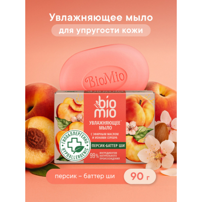 Изображение товара Мыло BioMio aromatherapy персик и масло ши 90 г натуральное веганское