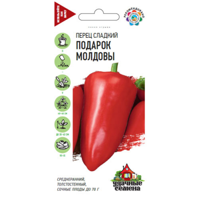 Изображение товара Перец Гавриш Подарок Молдовы 0,1 г Удачные семена