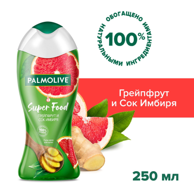 Изображение товара Гель-крем для душа Palmolive Super Food Грейпфрут и Имбирь, 250 мл Изображение товара Гель-крем для душа Palmolive Super Food Грейпфрут и Имбирь, 250 мл