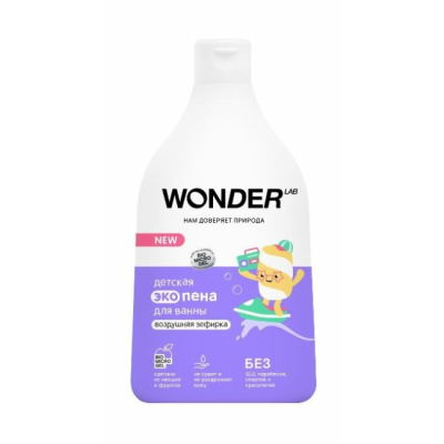 Изображение товара Пена для ванны Wonderlab воздушная зефирка 0,54 л для детей