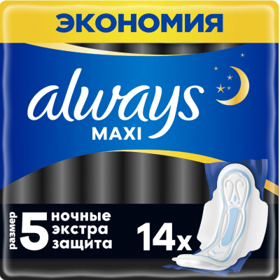 Изображение товара Гигиенические прокладки Always Maxi Night Extra толстые с крылышками размер 5 14 шт