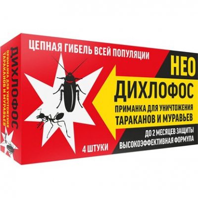 Изображение товара Приманка Дихлофос от тараканов и муравьев 4 шт Изображение товара Приманка Дихлофос от тараканов и муравьев 4 шт