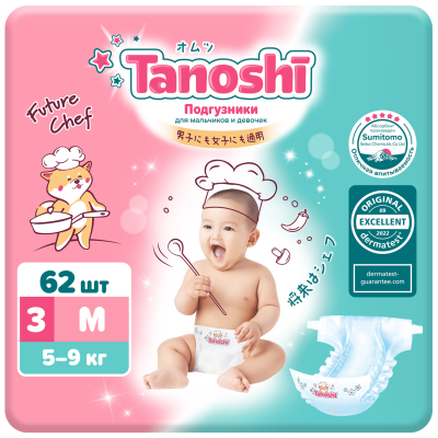 Изображение товара Подгузники Tanoshi M / 3 ультратонкие дышащие для малышей 5-9 кг 62 шт