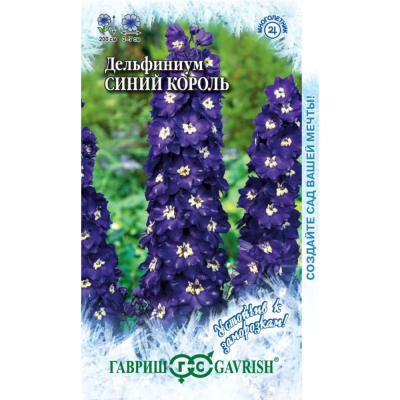 Изображение товара Семена Гавриш Дельфиниум Синий Корольx 0,05 г серия Устойчив к заморозкам! DH