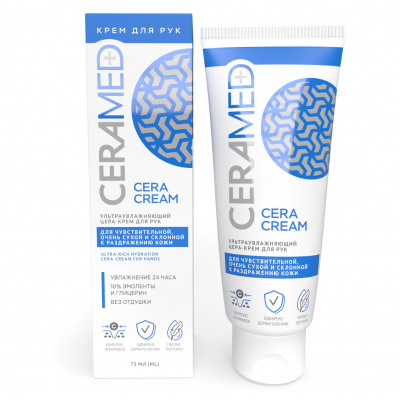 Изображение товара Ультраувлажняющий цера-крем для рук 75 мл с натуральными маслами