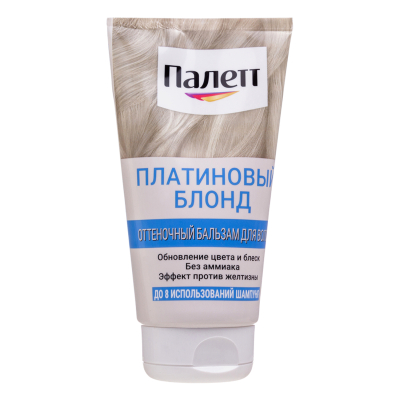 Изображение товара Оттеночный бальзам Палетт Платиновый блонд 150 мл для всех типов волос