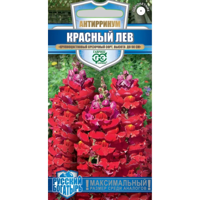 Изображение товара Семена Гавриш Антирринум красный лев 0.05 г