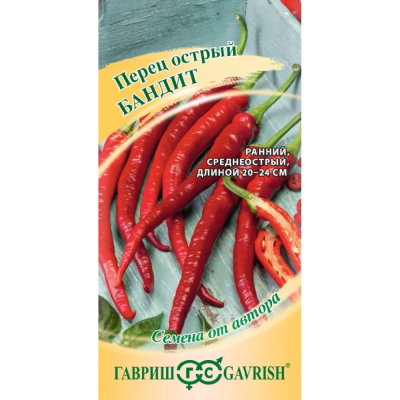 Изображение товара Семена Гавриш Перец острый Бандит 0,006 г автор.