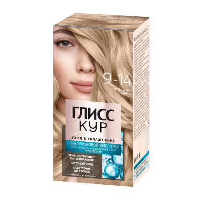 Изображение товара Крем-краска Глисс Кур пепельный блонд 9.14 с уходом и увлажнением Изображение товара Крем-краска Глисс Кур пепельный блонд 9.14 с уходом и увлажнением