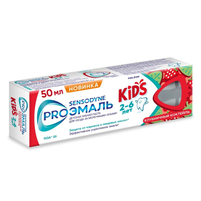 Изображение товара Детская зубная паста Sensodyne Клубничный коктейль 2-6 лет 50 мл Изображение товара Детская зубная паста Sensodyne Клубничный коктейль 2-6 лет 50 мл