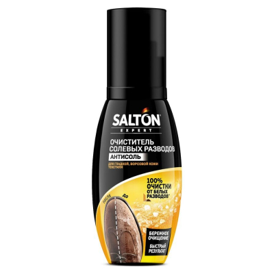 Изображение товара Очиститель солевых разводов Salton Expert 100 мл для обуви из разных материалов