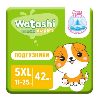 Изображение товара Подгузники Watashi 5/XL 11-25 кг, 42 шт с японской технологией впитывания